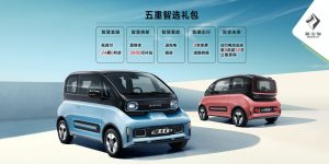 2021-Baojun-E300-and-E300-Plus-China-spec-8