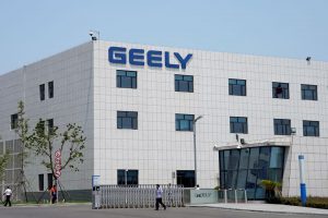 Сграда на Geely Auto Research Institute се вижда в Нингбо, провинция Zhejiang, Китай
