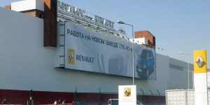 Renault Москва отвън - заводът бивш Avtoframos  - AFP