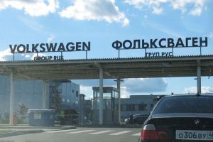 В Калуга имаше завод на Volkswagen.