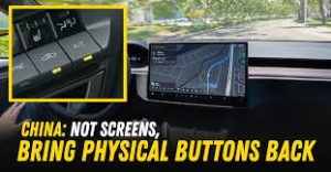 бутони отново