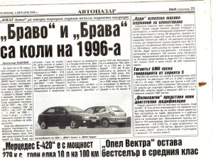 Страницата в „Труд“, която правех, преди да се появи „Авто Труд“…