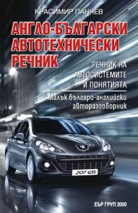 Cover-Re4nik-2009c