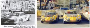 bulgaralpine_monte_carlo-696x219