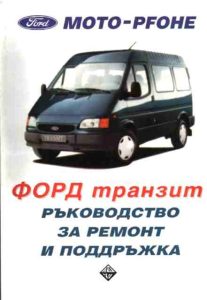 1996. Книгата на издателство ДА, с която навлиза още като редактор в книгоиздаването. От 2004 г. до днес издава собствените си книги
