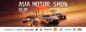 автосалон